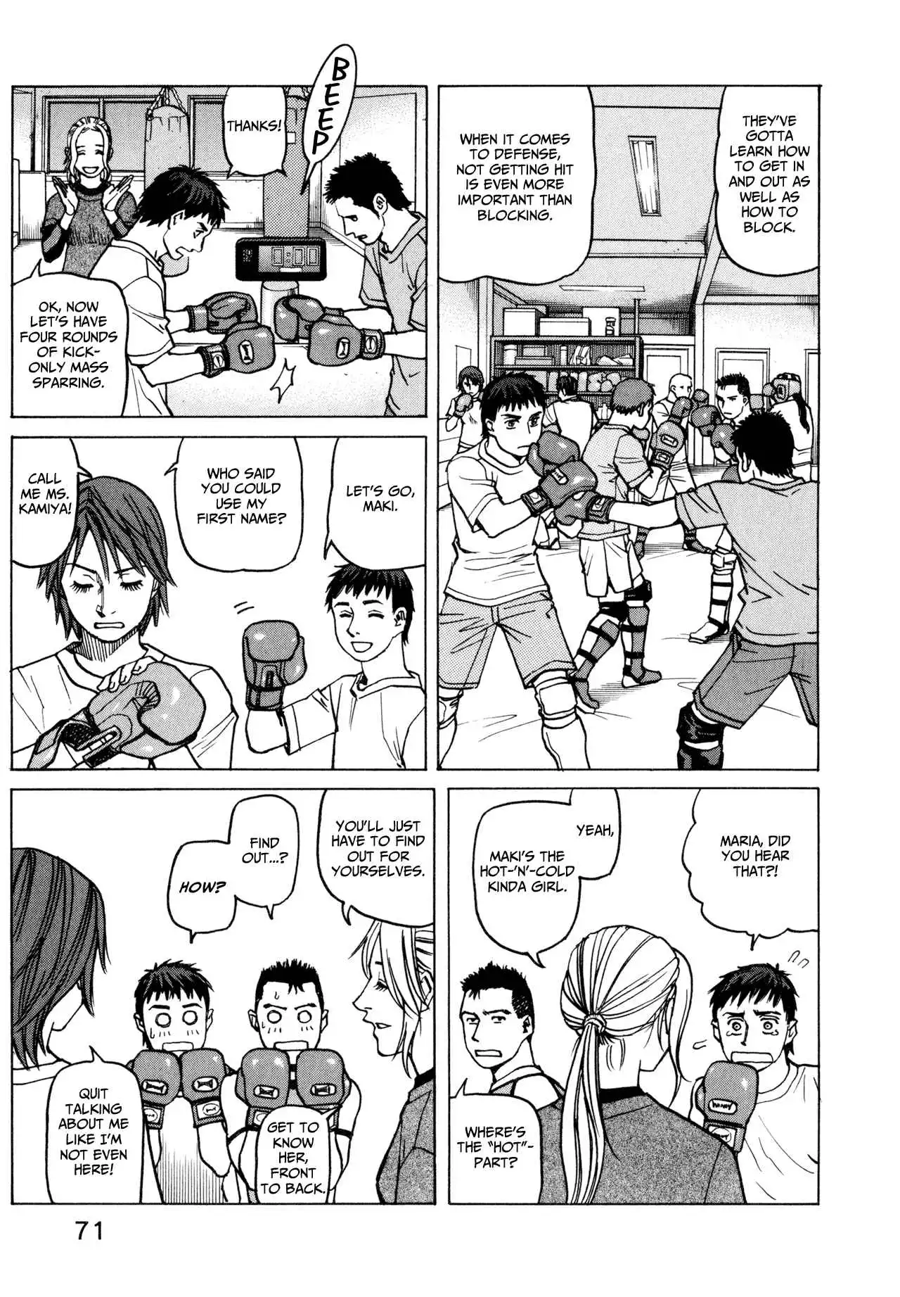 All-Rounder Meguru Chapter 12 15